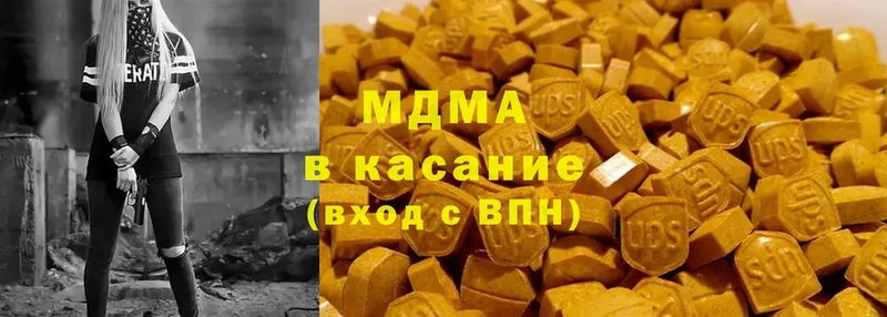 где купить наркотик  нарко площадка какой сайт  МДМА молли  Нижний Ломов 